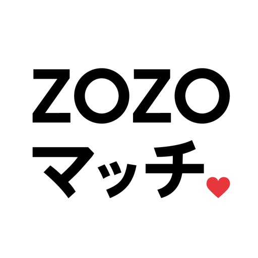 ZOZOマッチ